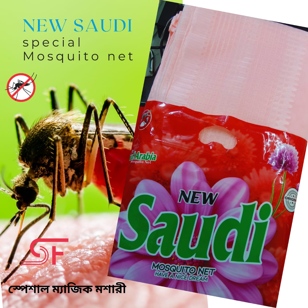 WhatsApp Image 2025-03-16 at 3.33.43 PM