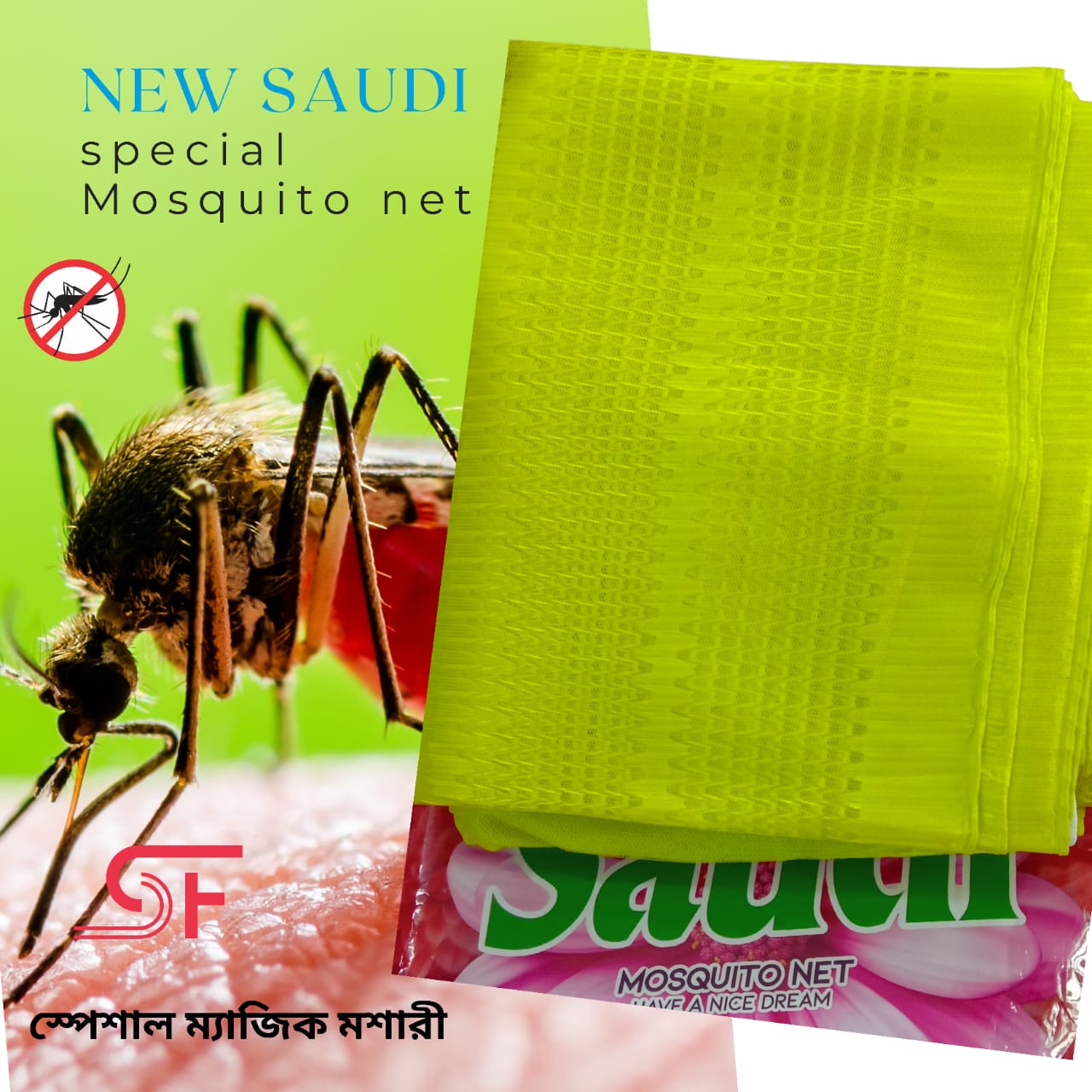WhatsApp Image 2025-03-16 at 3.33.44 PM