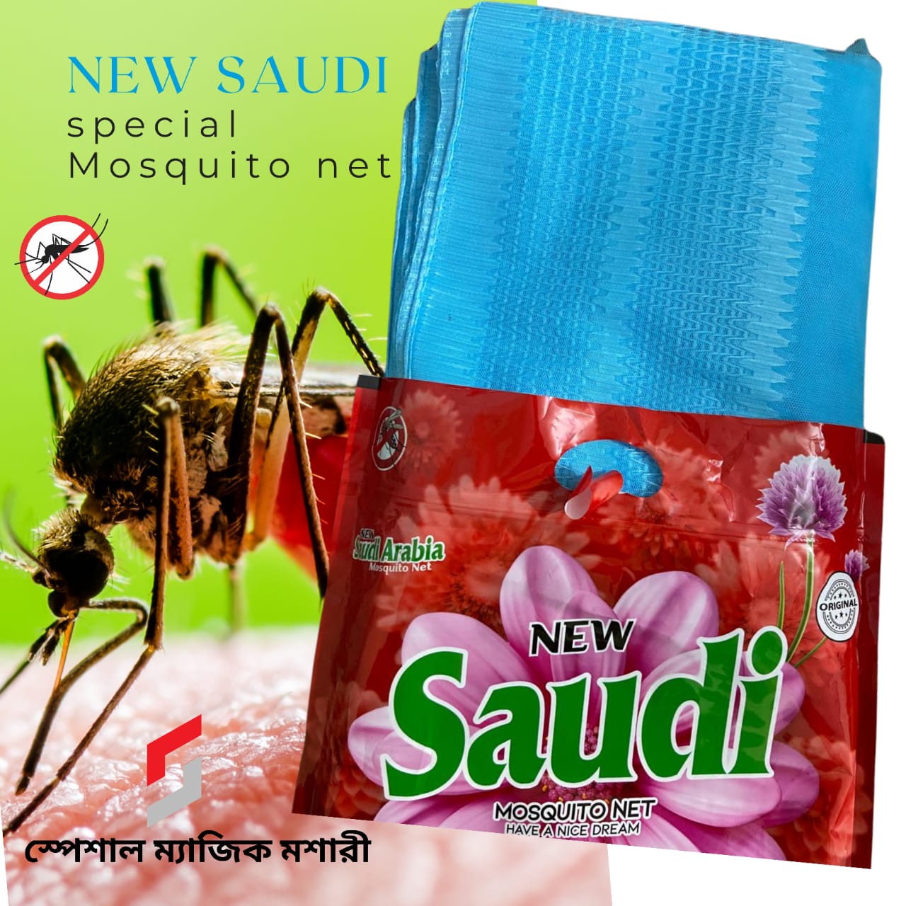 WhatsApp Image 2025-03-16 at 3.33.46 PM (1)